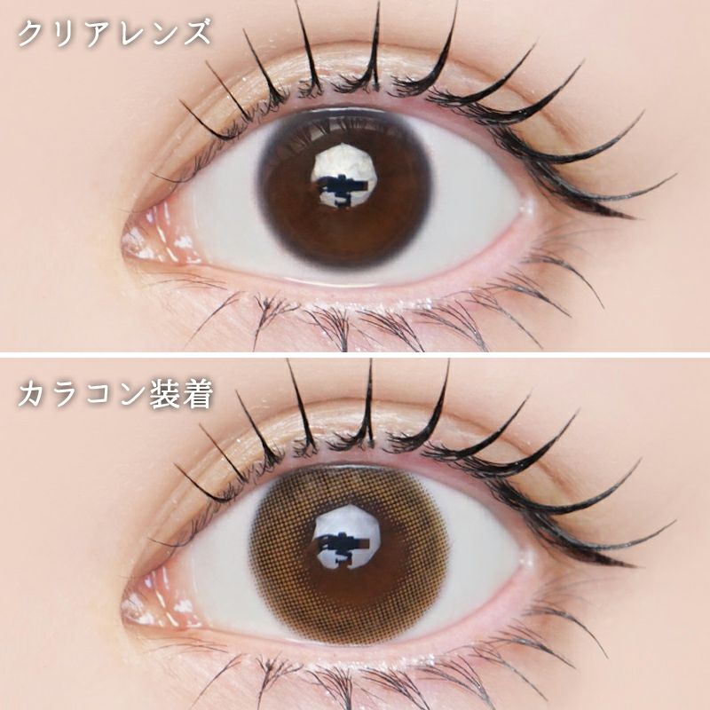 あつむ　ベージュ LARME ラルムシリコンハイドロゲルダブルモイストUV シアーリング
