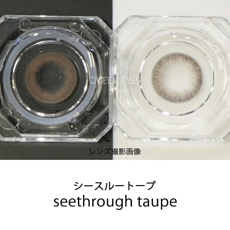 池田エライザさんイメージモデルLARME ラルムシリコンハイドロゲル