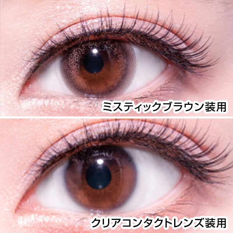 洗練された透明感のある瞳へMiche Bloomin' Iris Glow Series
