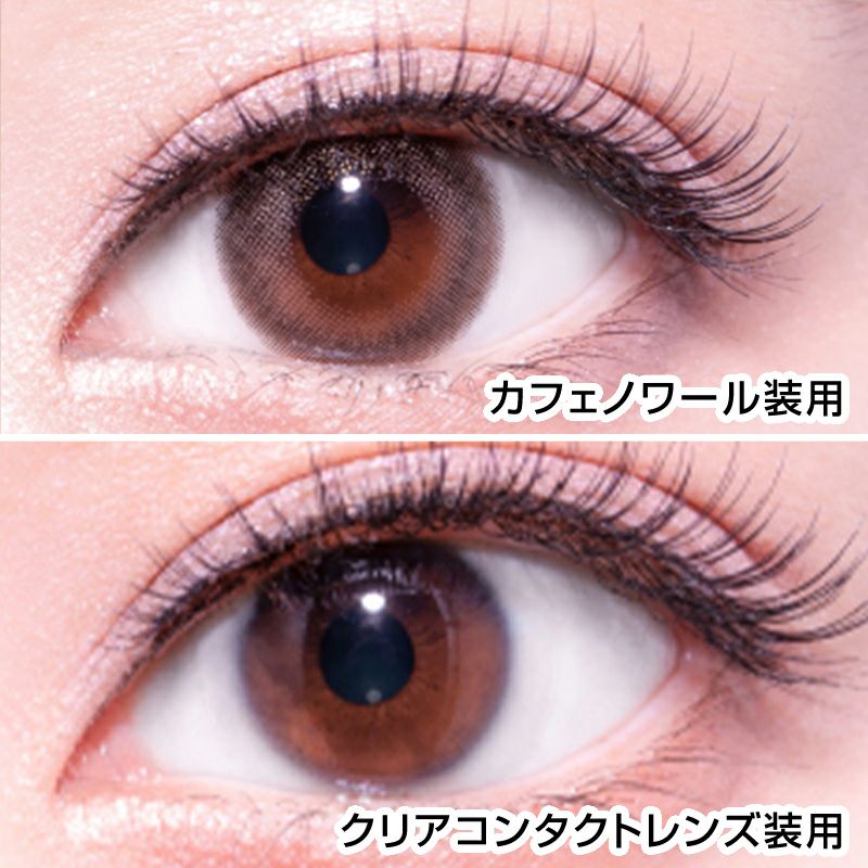 洗練された透明感のある瞳へMiche Bloomin' Iris Glow Series