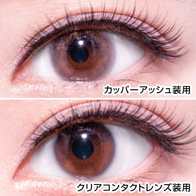 洗練された透明感のある瞳へMiche Bloomin' Iris Glow Series