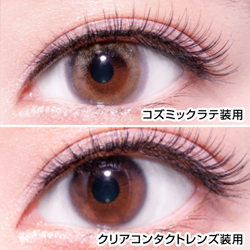 洗練された透明感のある瞳へMiche Bloomin' Iris Glow Series