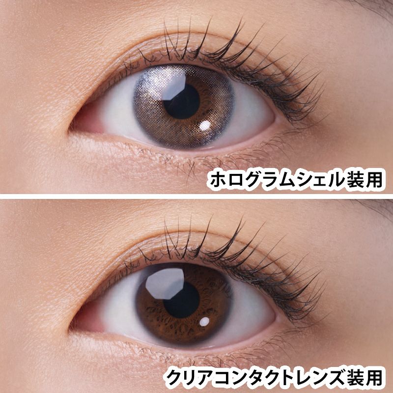 様々な色や形のグリッター、ホログラム、シェルなど Amazon | [10枚入り] ラメ(パール)入りカラコン フェアリーワンデー