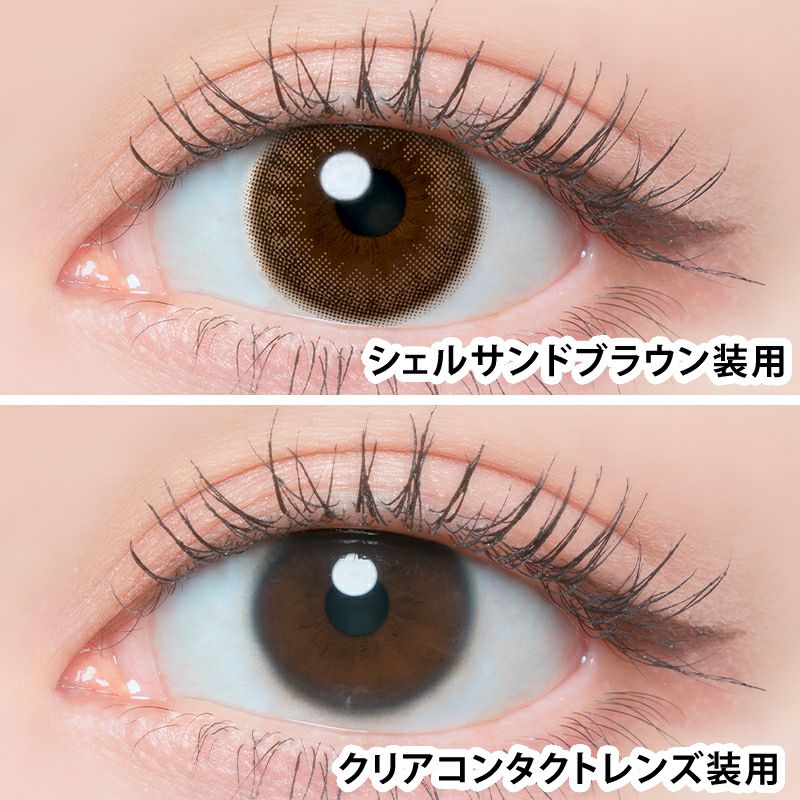 佐々木希さんイメージモデルFLANMY フランミー シェルサンドブラウン(1