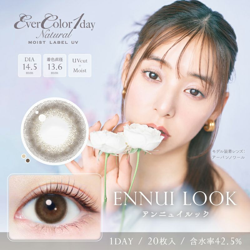 今だけ大幅値下げ！アイディアルユー (新品) ワンラッシュ［Jカール 太さ0.07 長さ7-15MIX］の通販・卸売り | アイ