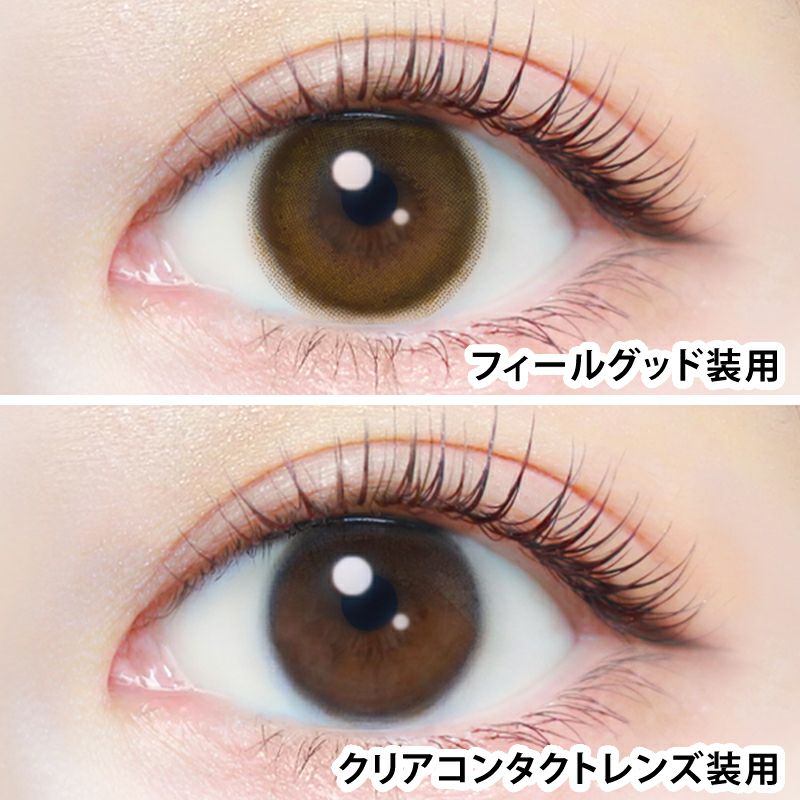 新品エク✨ナチュラルカラー100g＆ゴム AIGAN |カラコン｜愛眼通販【イノセントグラム】エバーカラーワンデー