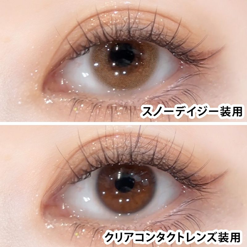 Diya Bloom UV Moist ダイヤブルームUVモイスト スノーデイジー(1箱10