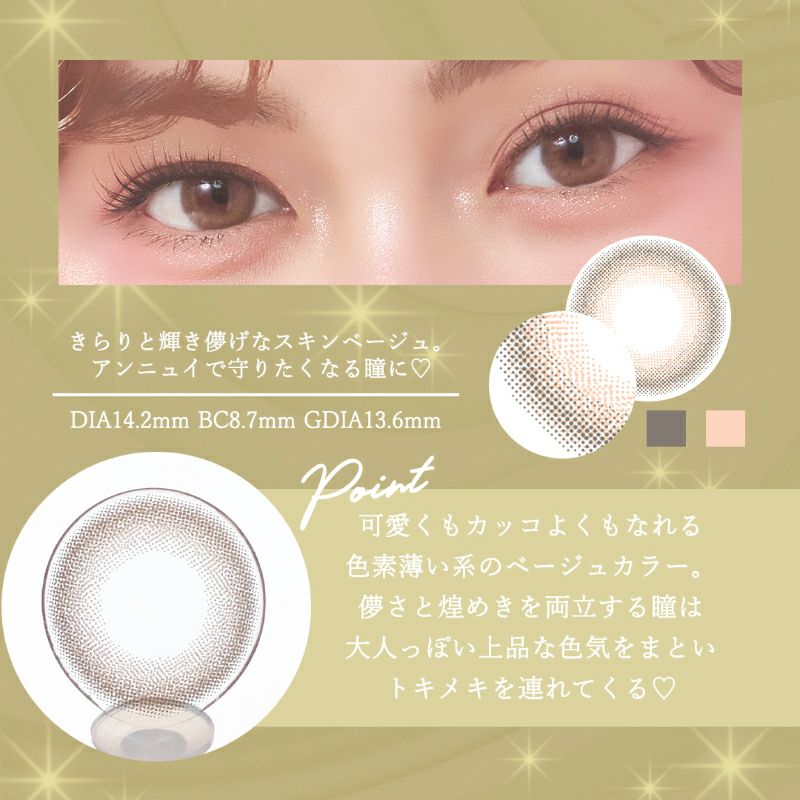 Diya Bloom UV Moist ダイヤブルームUVモイスト スノーデイジー(1箱10