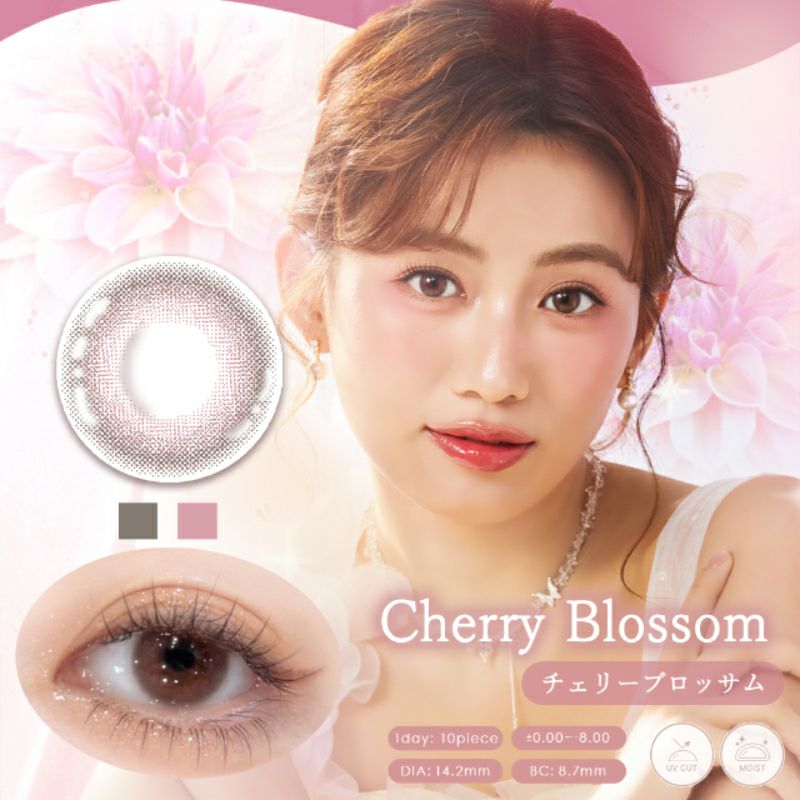 Diya Bloom UV Moist ダイヤブルームUVモイスト チェリーブロッサム(1