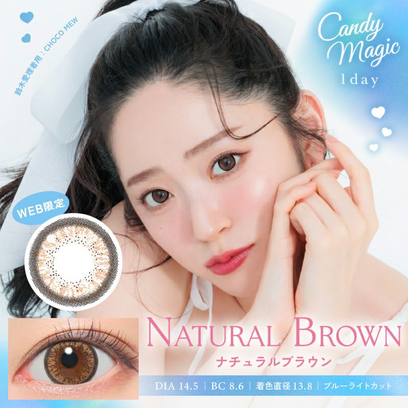 鈴木愛理さんイメモ♪ CandyMagic BLB 1day キャンディーマジック