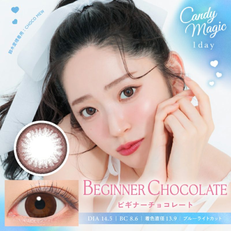 鈴木愛理さんイメモ♪ CandyMagic BLB 1day キャンディーマジック