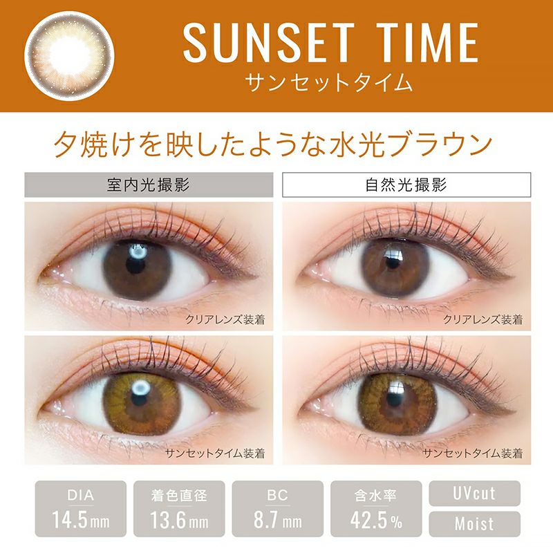 新木優子さんイメージモデルEverColor1day LUQUAGE(エバーカラー