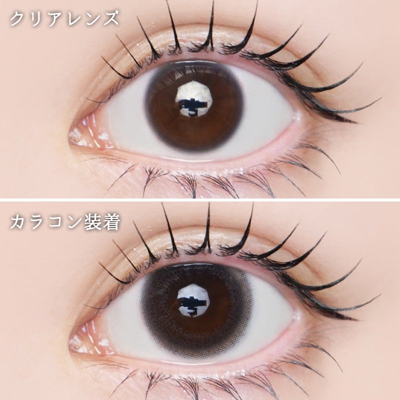 福原遥さんイメージモデル♪アイコフレワンデーUV M(Eye coffret 1day