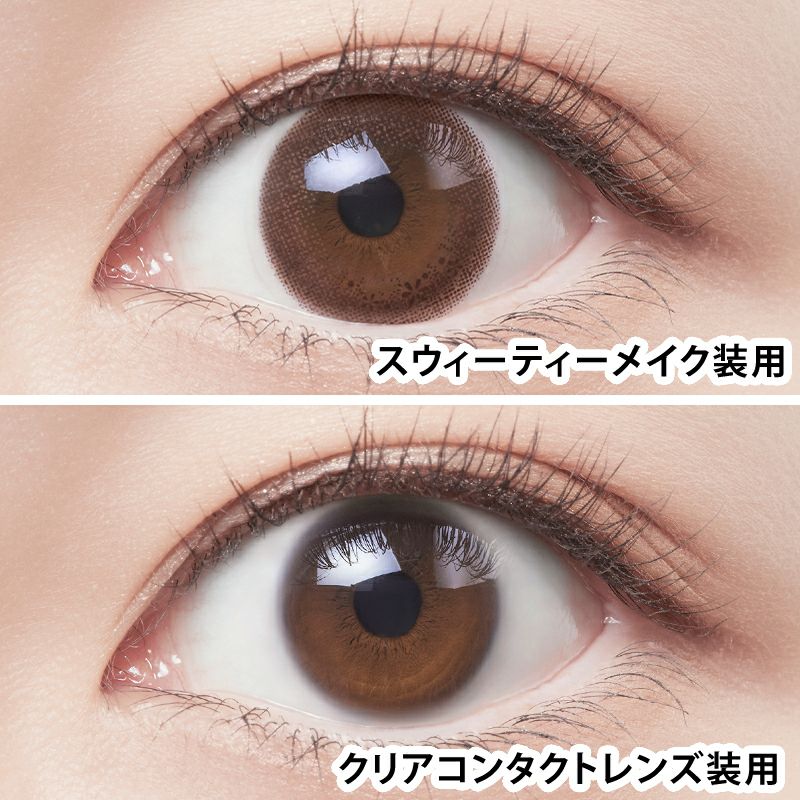 福原遥さんイメージモデル♪アイコフレワンデーUV M(Eye coffret 1day