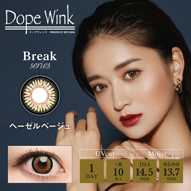 みちょぱプロデュース！DopeWink1day(ドープウィンクワンデー
