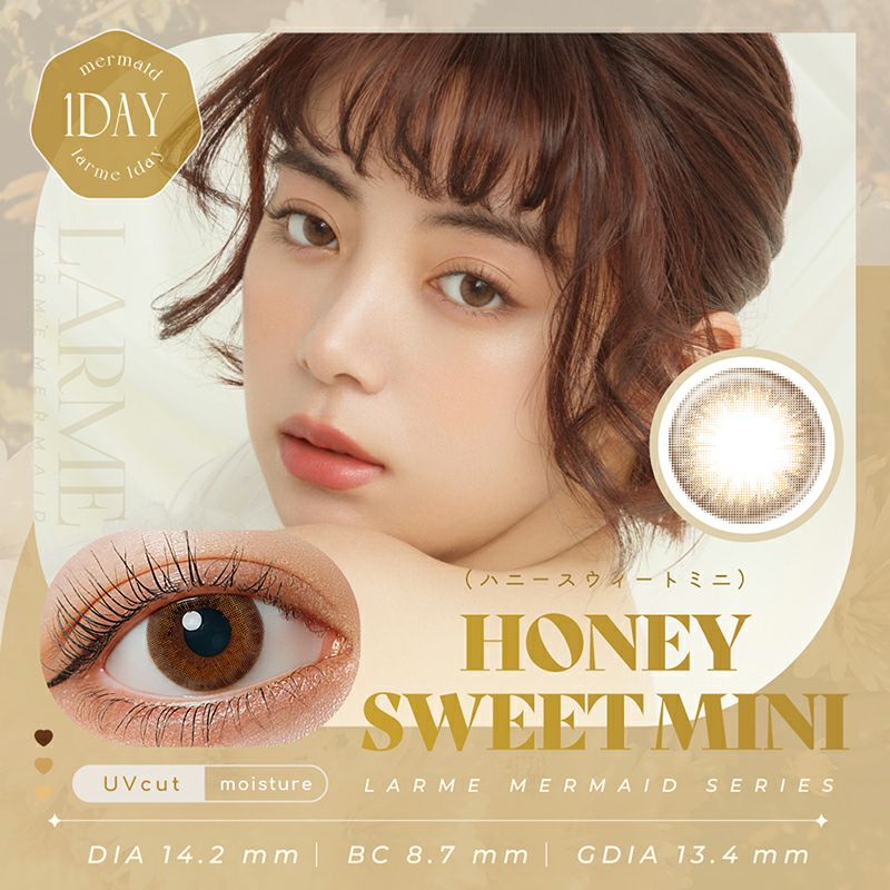 池田エライザさんイメージモデルLARME MERMAID SERIES(ラルム