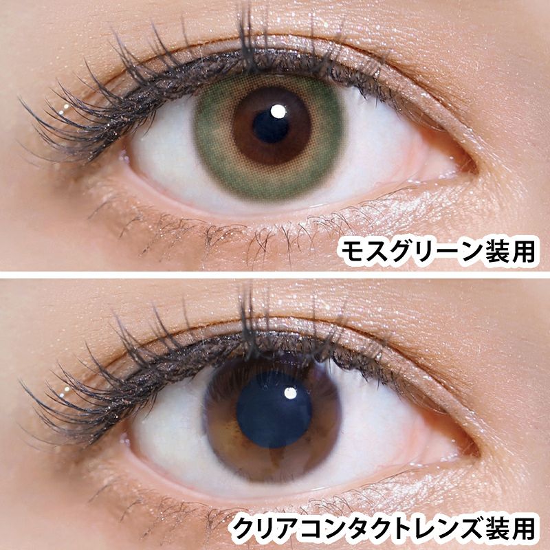 MerMer by RICH STANDARD メルメル by リッチスタンダード モス