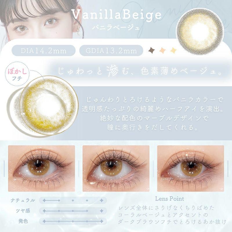 Cherir by Diya(シェリール by ダイヤ)｜カラコン人気通販クイーンアイズ