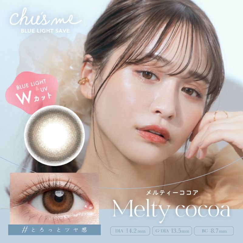 3981☘️沢山プチプチ新芽☘️⭐️極上品⭐️利休⭐️美しいコントラストパステルカラー⭐️ ゆうこすプロデュース♪ Chu's me BLUE LIGHT SAVE チューズミー