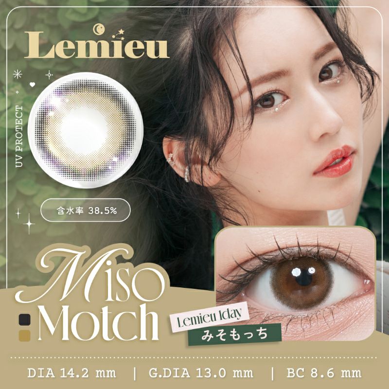 Uchan(ゆうちゃん)』がブランドミューズ♪Lemieu ルミュー みそもっち