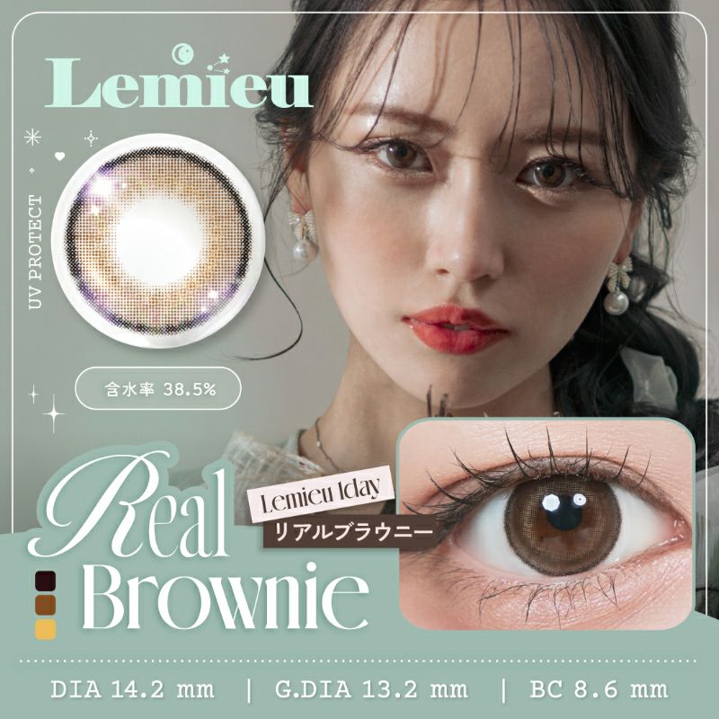 Uchan(ゆうちゃん)』がブランドミューズ♪Lemieu ルミュー リアル