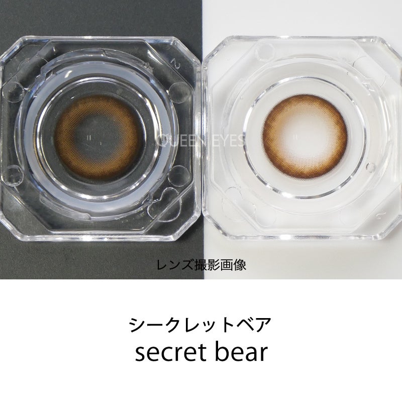 アカリン(吉田朱里ちゃん)プロデュースmelotte メロット シークレット