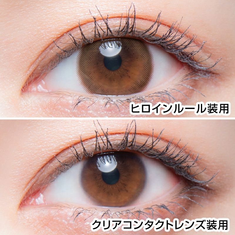 アカリン(吉田朱里ちゃん)プロデュースmelotte メロット ヒロイン