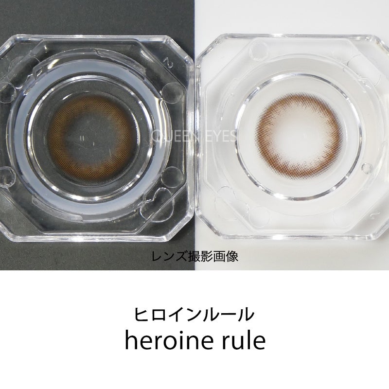 アカリン(吉田朱里ちゃん)プロデュースmelotte メロット ヒロイン