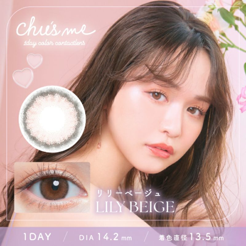 Lily様 専用ページ♡ 【公式通販】