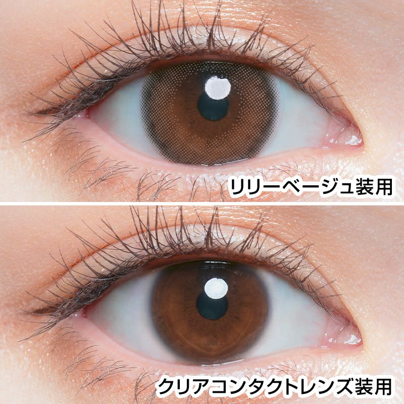 ゆうこすプロデュース♪ Chu's me チューズミー リリーベージュ(1箱10