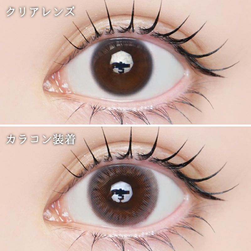 古川優香監修！かわいさてんこもりカラコン☆MEiME! by LARME 1month