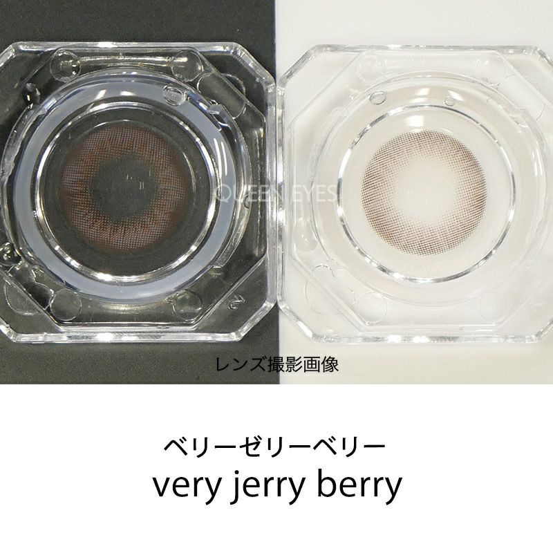 古川優香監修！かわいさてんこもりカラコン☆MEiME! by LARME 1month