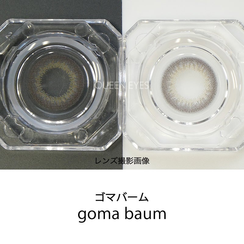 佐々木希さんイメージモデルFLANMY フランミー ゴマバーム(1箱10枚入り