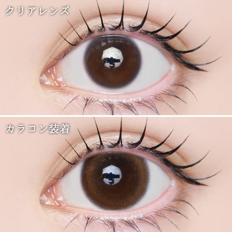 Belleme by Eye coffret ベルミー by アイコフレ ベルブラウン(1箱10枚