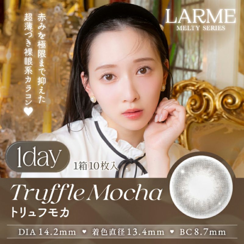 ゆらゆらこと越智ゆらのちゃんイメージモデルLARME MELTY SERIES ゆらゆらこと越智ゆらのちゃんイメージモデルLARME MELTY SERIES