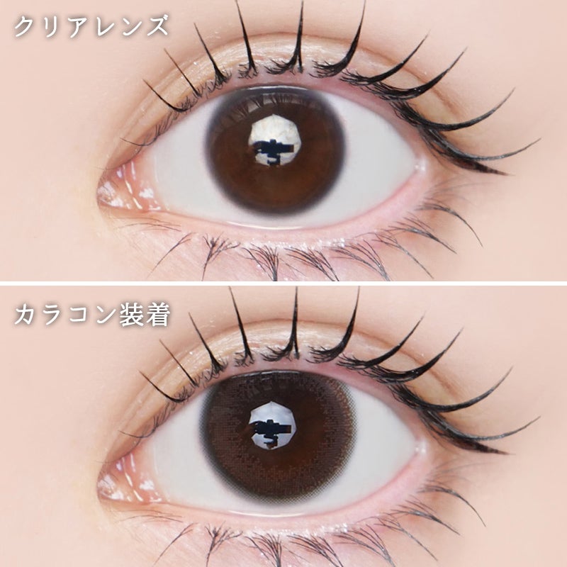 極純、クリアな視界。～2week Refrear BELTA SILICONE (ベルタ