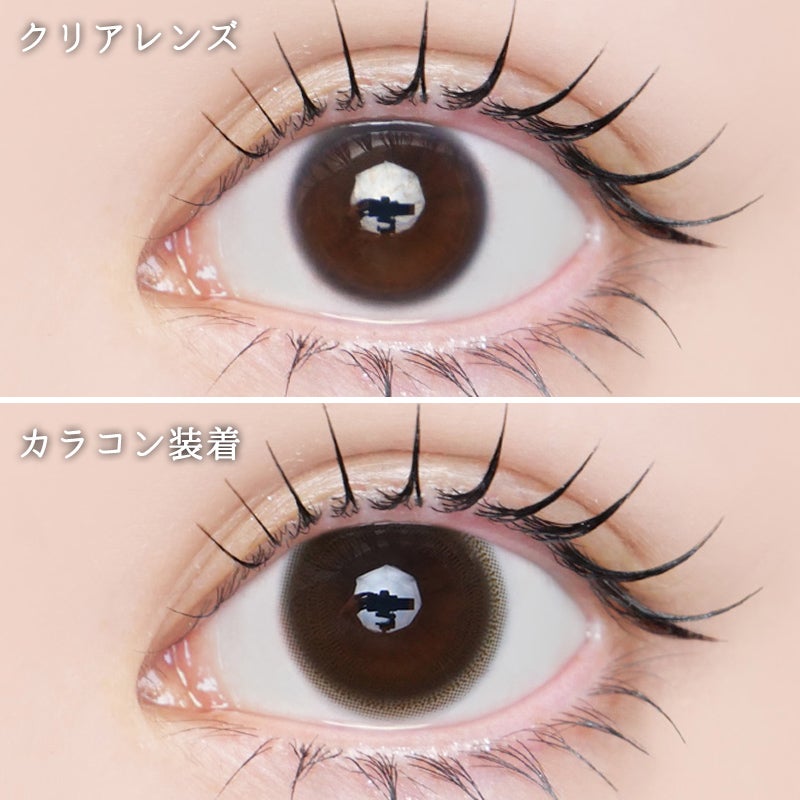 極純、クリアな視界。～2week Refrear BELTA SILICONE (ベルタ