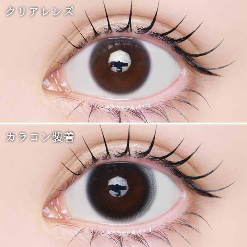 極純、クリアな視界。～2week Refrear BELTA SILICONE (ベルタ