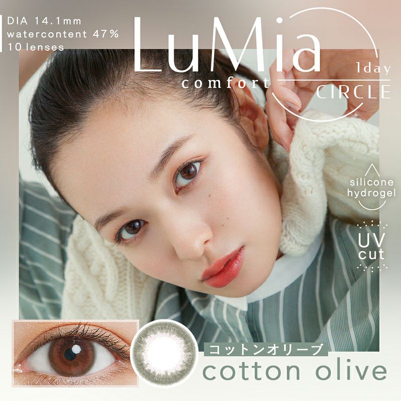 森絵梨佳さんメモ♪ LuMia comfort 1day CIRCLE ルミア コンフォート