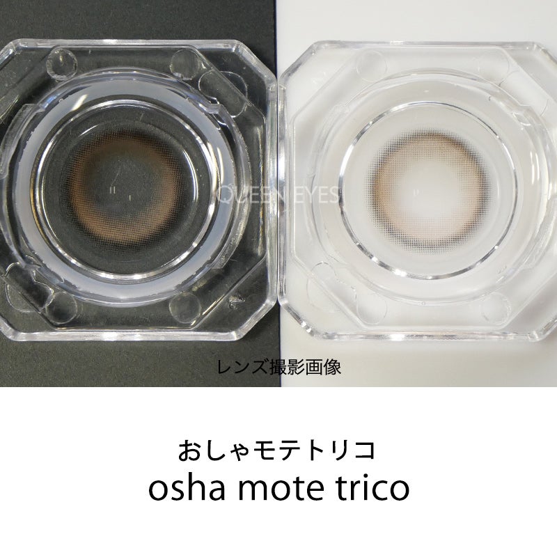 なえなのちゃんイメモ♪ MOTECON ULTRA ONEDAY 超モテコンウルトラ