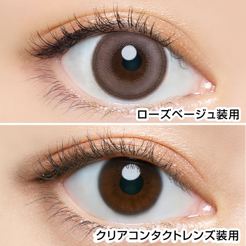 益若つばさデザインプロデュースAngelColor1day(エンジェルカラー