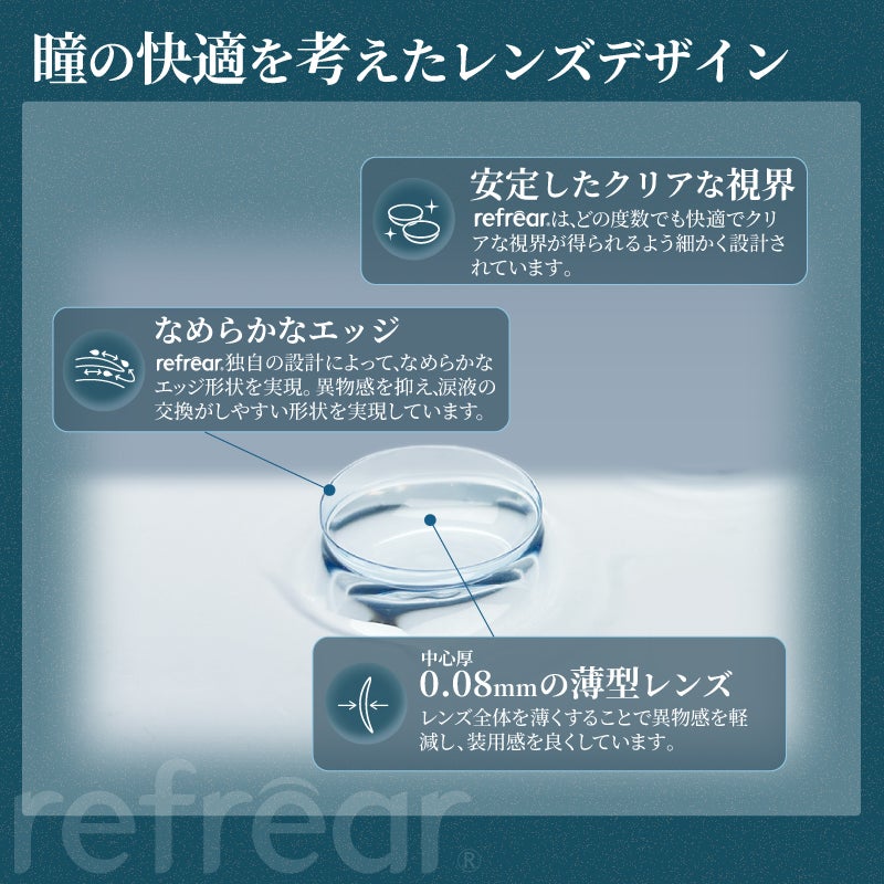 橋本愛さんイメージモデル♪2-WEEK Refrear SILICONE UV ツーウィーク