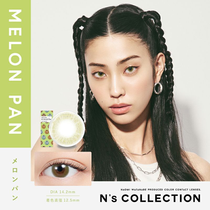 渡辺直美さんプロデュース！ N's COLLECTION 1DAY エヌズコレクション