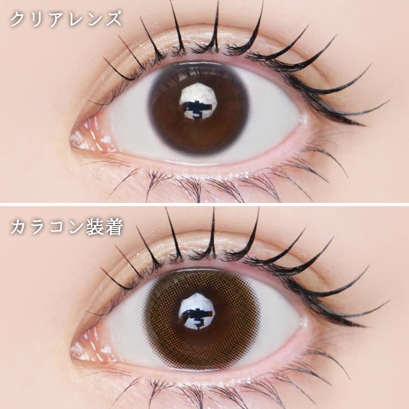 アカリン(吉田朱里ちゃん)プロデュースmelotte メロット ミルクパフ(1