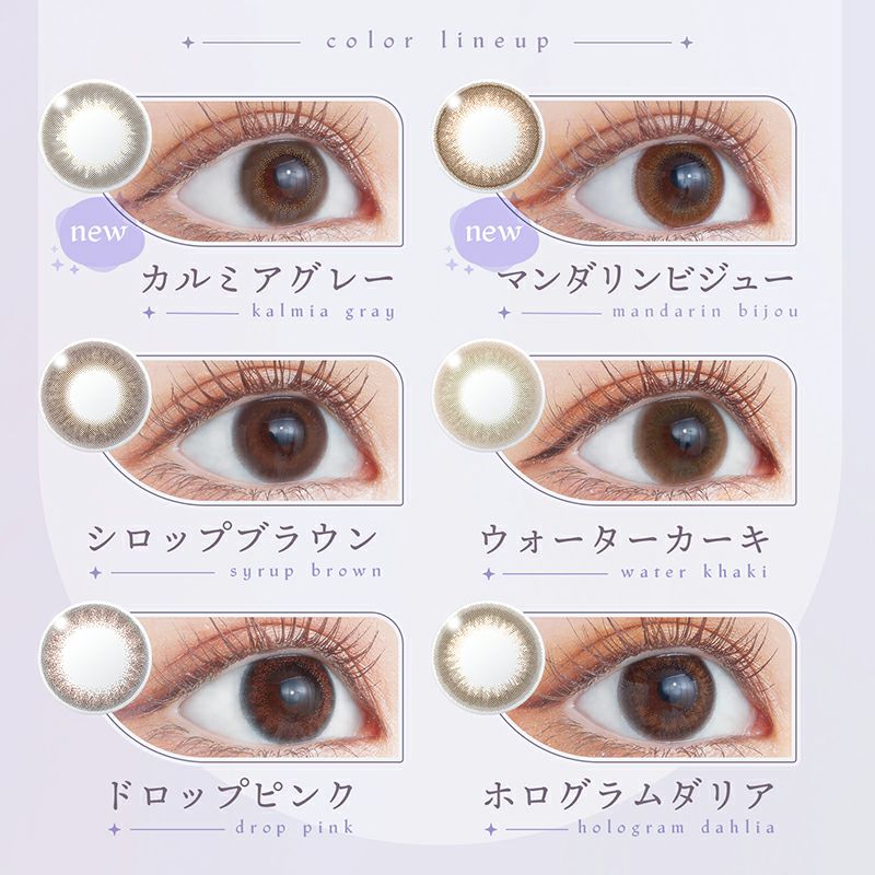 藤田ニコルプロデュースU.P.D.(アプデ)｜カラコン人気通販クイーンアイズ