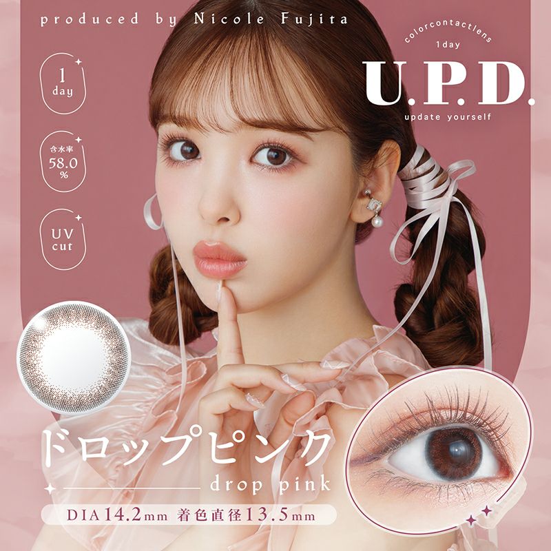 藤田ニコルプロデュースU.P.D.(アプデ)｜カラコン人気通販クイーンアイズ