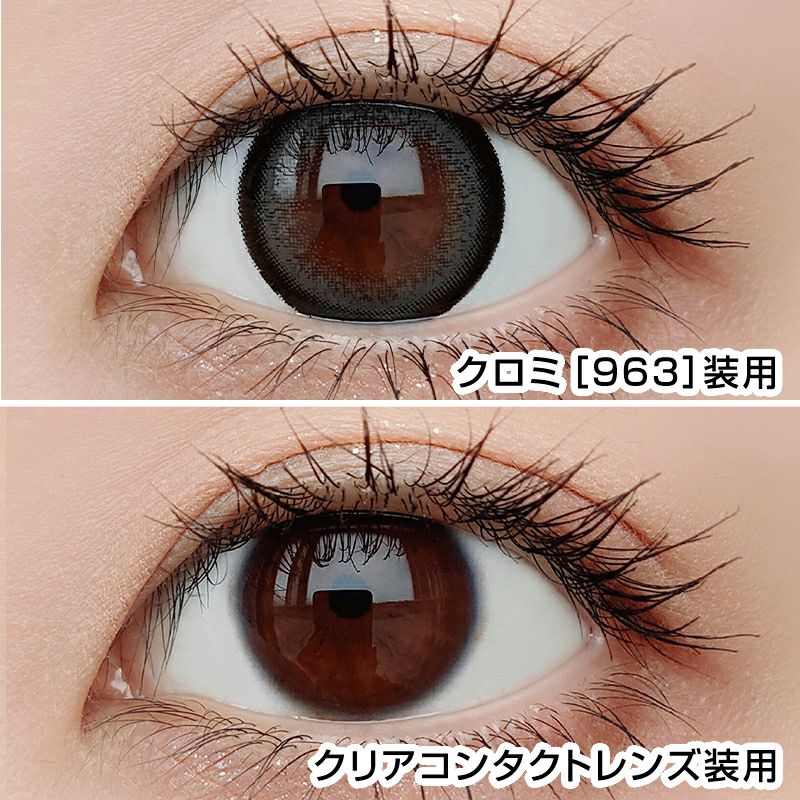 クロミ&マイメロディプロデュース！ KnockKnock×サンリオ 1MONTH