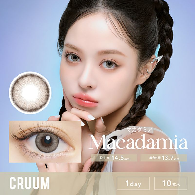 キム・ジアンさんイメモ♪ CRUUM クルーム マカダミア(1箱10枚入り