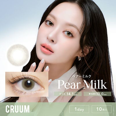 キム・ジアンさんイメモ♪ CRUUM クルーム ペアーミルク(1箱10枚入り 