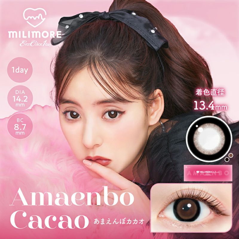 新木優子さんイメモ♪EverColor1day MILIMORE エバーカラーワンデー